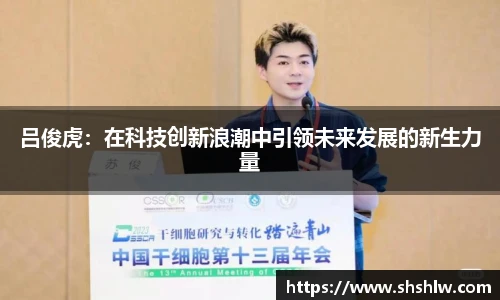 博鱼.boyu体育